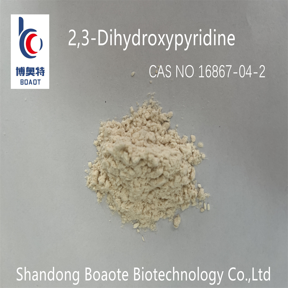 2,3-二羟基吡啶